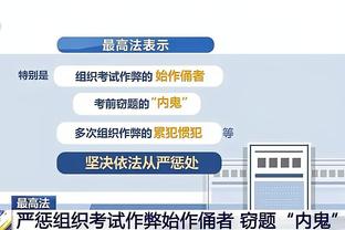 利物浦球迷号：周五18:00，林德斯将出席联赛杯决赛前新闻发布会